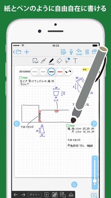 eYACHOのスクリーンショット1 eYACHOのスクリーンショット1