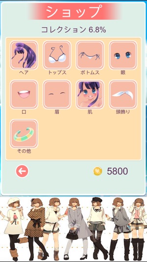 水着美少女 可愛い女の子着せ替え無料ゲーム をapp Storeで
