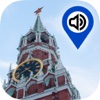 Красная площадь и Кремль — мобильный гид
