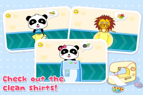 Clothing Quality screenshot 3