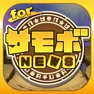 Get ブログまとめニュース速報 for サモボ(サモンズボード) for iOS, iPhone, iPad Aso Report