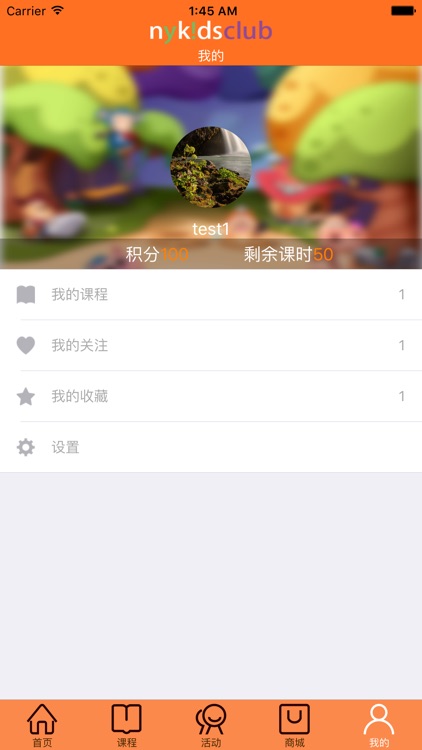 NY儿童俱乐部 screenshot-4