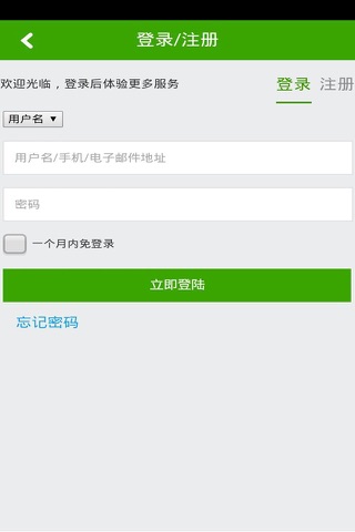 江苏美食网 screenshot 3