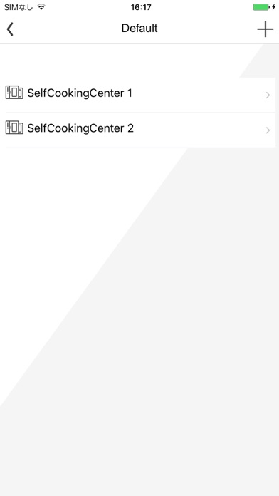 Remote SCCのスクリーンショット4 Remote SCCのスクリーンショット4