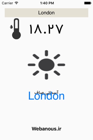 iWeather Persian - وضعیت آب و هوا screenshot 4