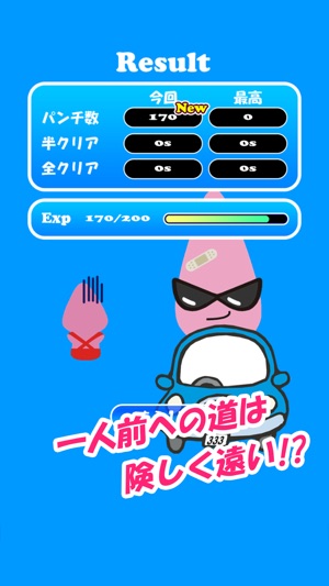 Punching Noppon Bros(圖3)-速報App