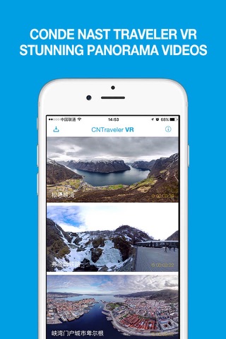 悦游CNTraveler VR-虚拟现实旅行度假奢华商旅邮轮360度全景视频app screenshot 2