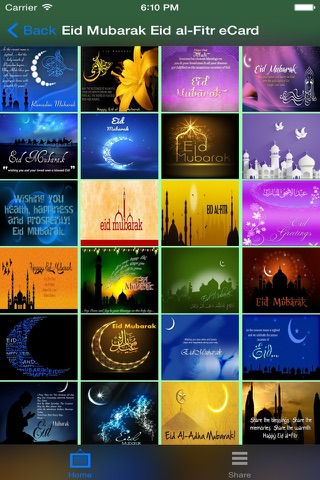 Eid Mubarak Eid al-Fitr eCard screenshot 2