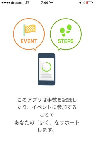KENKO企業会 screenshot 4