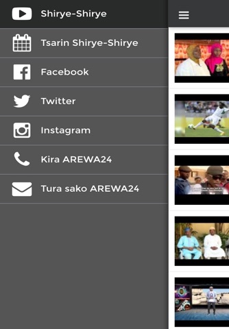 AREWA24 ON DEMAND screenshot 2