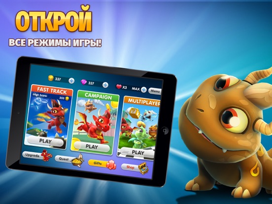 Скачать игру Dragon Land