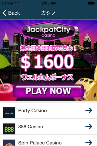 競馬 - ライブ賭け、ギャンブルゲーム、カジノのレビュー screenshot 2