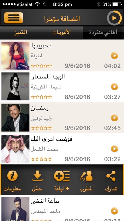 eTarab Music