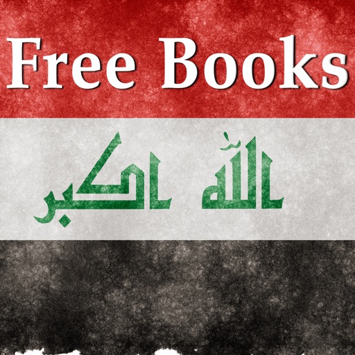 Free Books Iraq icon