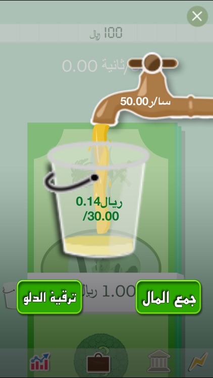 لعبة اختبار الاغنياء - العاب ذكاء العاب مغامرات