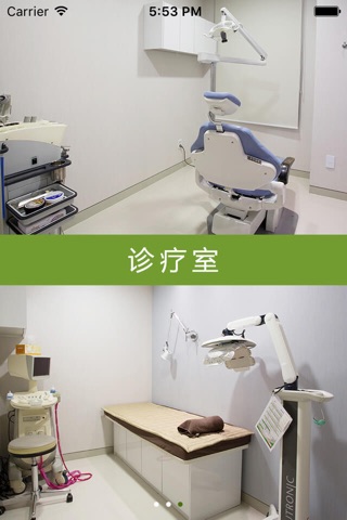 鼻美容隆鼻-韩国4月31整形外科医院：东方鼻整形鼻修复专家，气势如虹 screenshot 4
