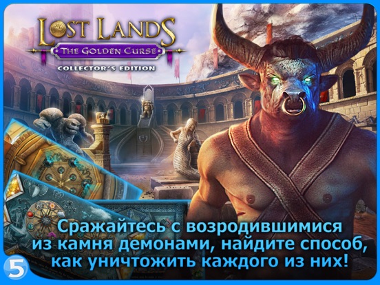 Lost Lands 3. (Full) на iPad