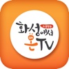 화성에서 온 TV