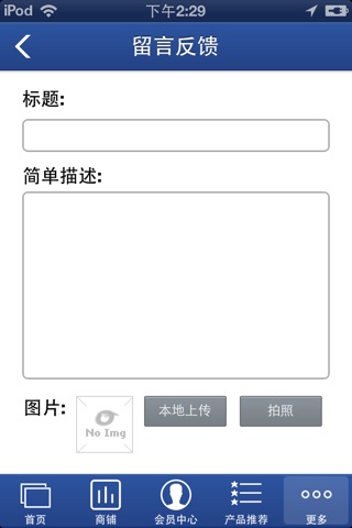 四川洗车网 screenshot 4