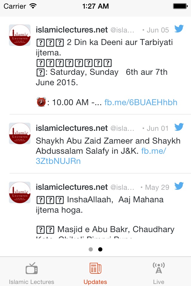 Islamic Lectures - Abu Zaid Zameer screenshot 4