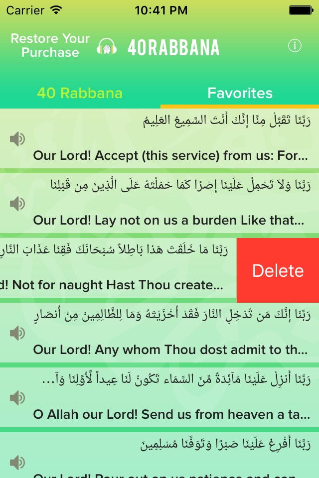 40 Rabbana from Quran screenshot 4