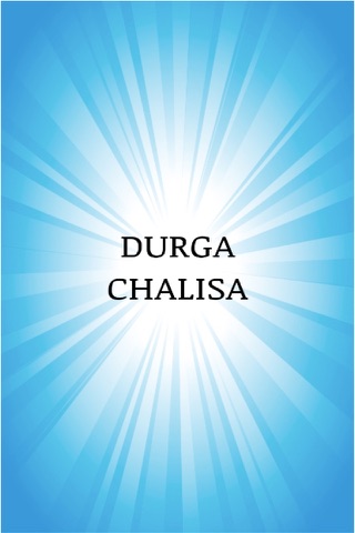 Durga Chaalisa screenshot 3