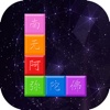 cube pop lite games HD