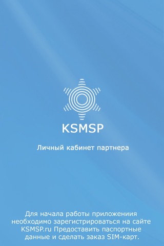 KSMSP screenshot 2