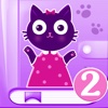 Diary For Girl 2 - CAT Edition