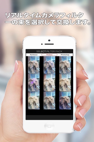 iCamera - Awesome Real-Time Filtering Camera For Social Media screenshot 4
