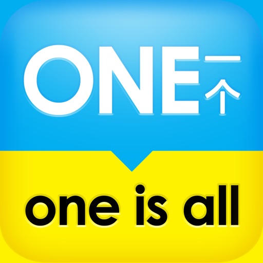 One一个 icon