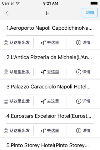 那不勒斯中文离线地图-意大利离线旅游地图支持步行自行车模式 screenshot 2