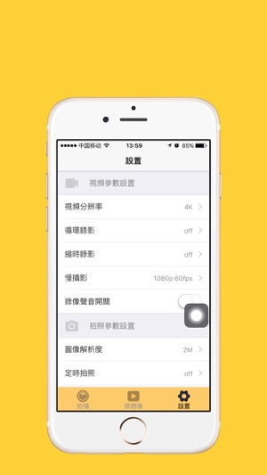 XDV(圖4)-速報App