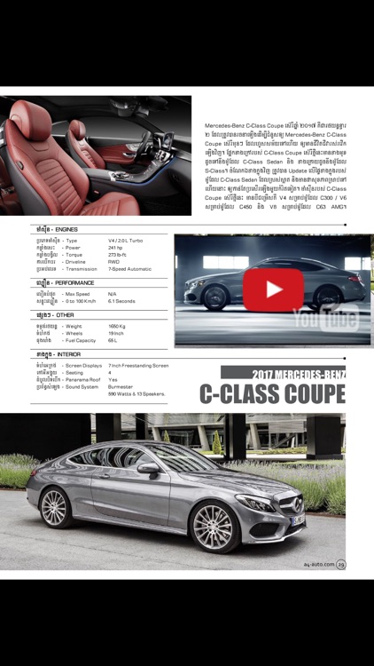A4 AUTO MAGAZINE screenshot-4