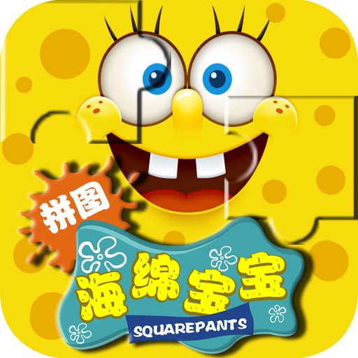 Baby Learns Chinese - SpongeBob Puzzle (Free)