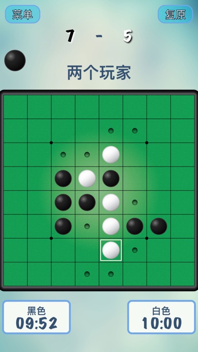 黑白棋 Reversi 2.0 IOS -