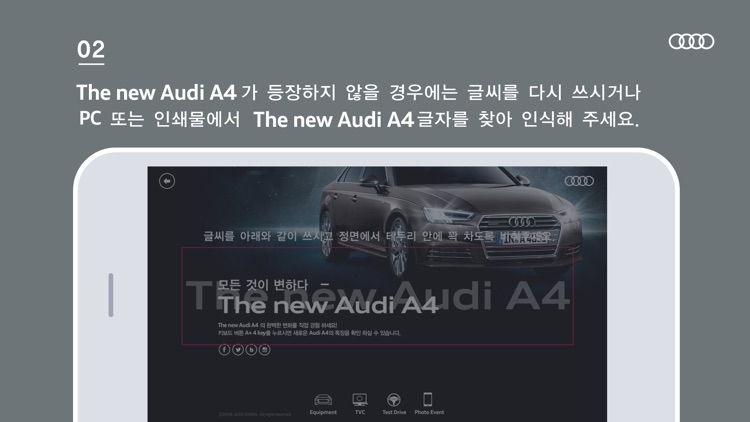 The new Audi A4 AR