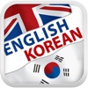 English Daily For Korean