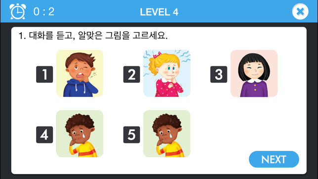 YBM AfterSchool Placement Test(圖4)-速報App