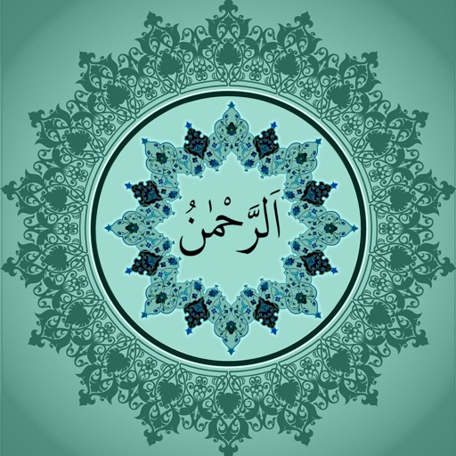 Surah Rahman With In Urdu & English Translation