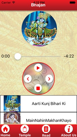 Shri Krishna Appのおすすめ画像3