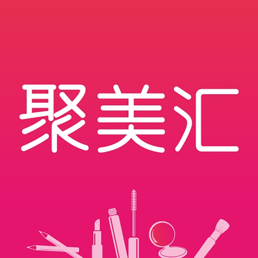 聚美汇APP icon