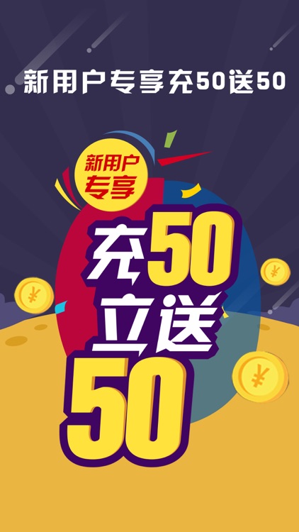 体育彩票(充50送50)玩赚足彩彩票!