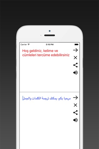 Arabic Turkish Translator screenshot 2