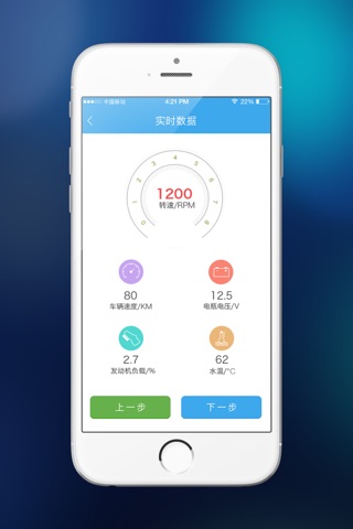 车民 screenshot 3