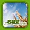 中国农牧业产业平台--China's agriculture industry platform