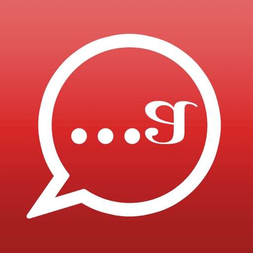 Encryption for WhatsApp in your messages