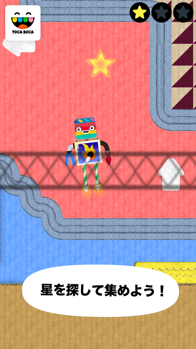 トッカ・ロボット・ラボ (Toca Rob... screenshot1