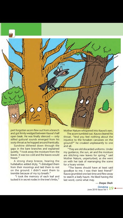 Dimdima screenshot-4