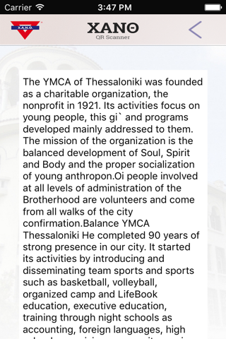 YMCA QR Scanner screenshot 3